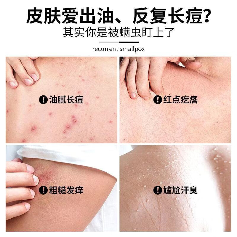 马丁海盐除螨皂140g 古龙香肥皂洗澡洗脸清洁沐浴露男女香皂高清大图