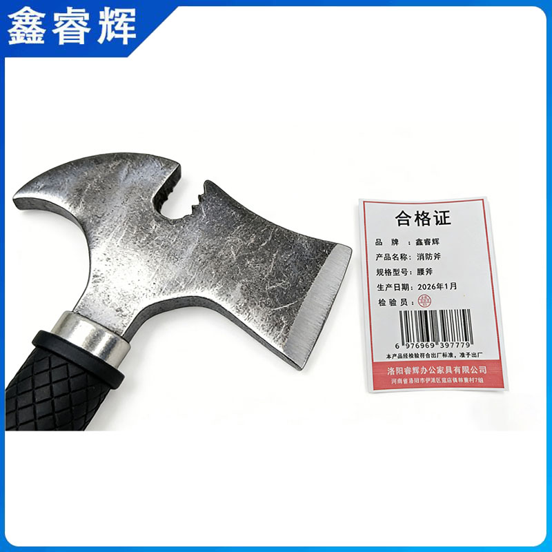 鑫睿辉 消防斧 腰斧 个高清大图