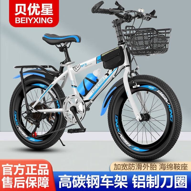 山地自行车新款儿童山地车1824寸单速变速适合616岁学生高清大图
