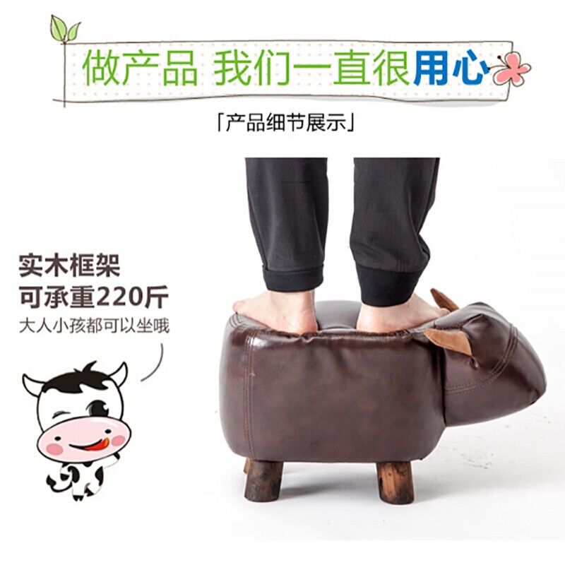 实木椅子创意换鞋凳牛坐墩动物脚凳矮凳客厅沙凳迷你小板凳
