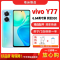 [二手9成新]vivo Y77 5G 夏日听海 12G+256G全网通安卓手机6.64英寸屏天玑930双卡拍照5G手机