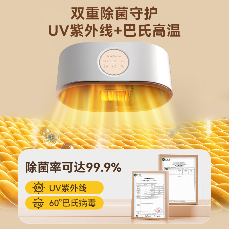 卡蛙消毒风干机KW-GY05B