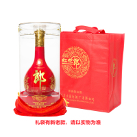 郎酒 红花郎 15 53度 500ml*2瓶 酱香型白酒