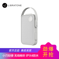 Libratone ONE 百变版 小鸟音响 便携蓝牙音箱无线运动小音响 天灰色