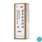 [5盒]恒健麝香祛风湿油10ml*5盒用于风湿痛筋骨痛关节痛腰腿酸痛跌打肿痛
