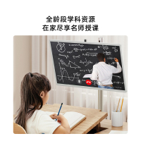 海信电视 27X7H 27英寸移动智慧屏 闺蜜机随心屏 触控摸电视机添易添乐
