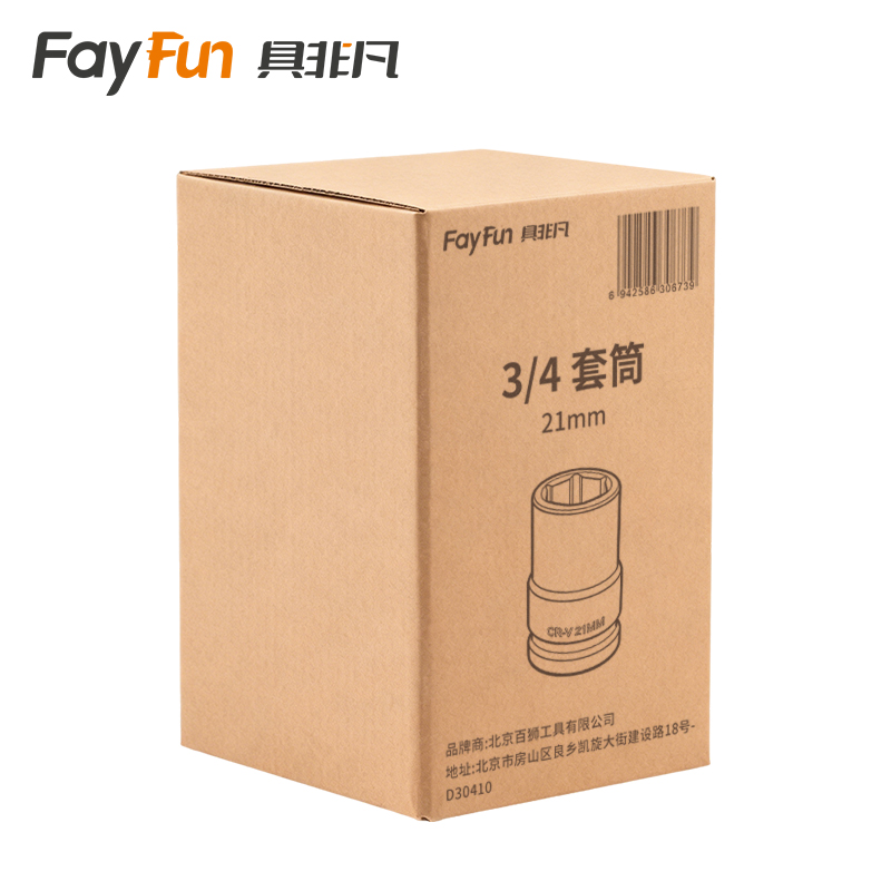 具非凡 3/4 套筒 21mm个高清大图