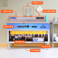超声洗碗机商用波餐厅用饭店大型全自动大食堂餐饮小型设备清洗机 150s（双池）旗舰定时防干烧款