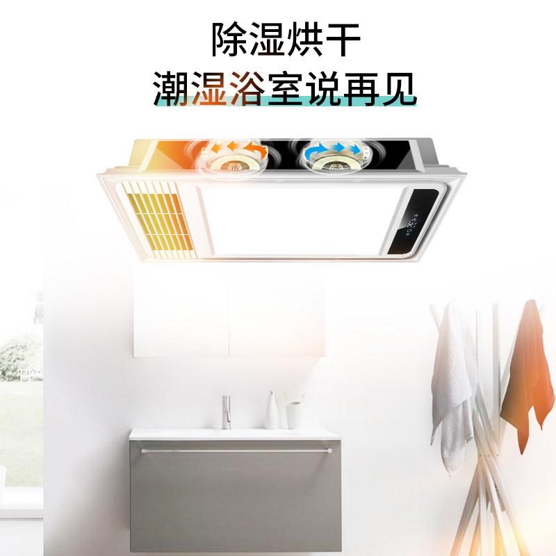 TCL集成吊顶 普通吊顶式浴霸26Y5C/01风暖吹风LKD照明灯取暖换气排气扇一体家用卫生间浴室室内加热器