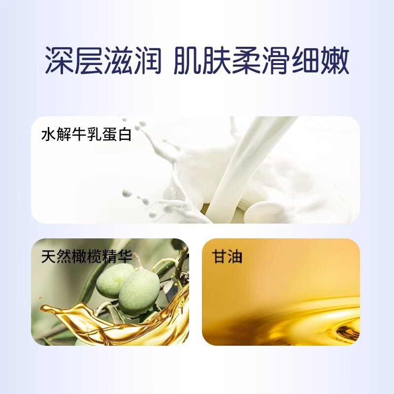 哈罗闪sanosan净护婴童二合一洗发沐浴露200ml温和无刺激