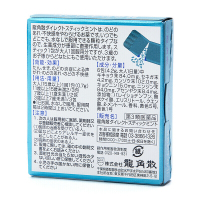 「88元4盒」龙角散(RYUKAKUSAN) 润喉糖 粉末含片缓解喉咙痛膳食营养补充剂清嗓利喉薄荷原味粉末剂 16包/盒