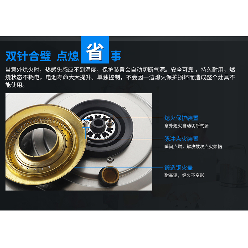 GOMOM\光芒G29X家用燃气灶具 液化气