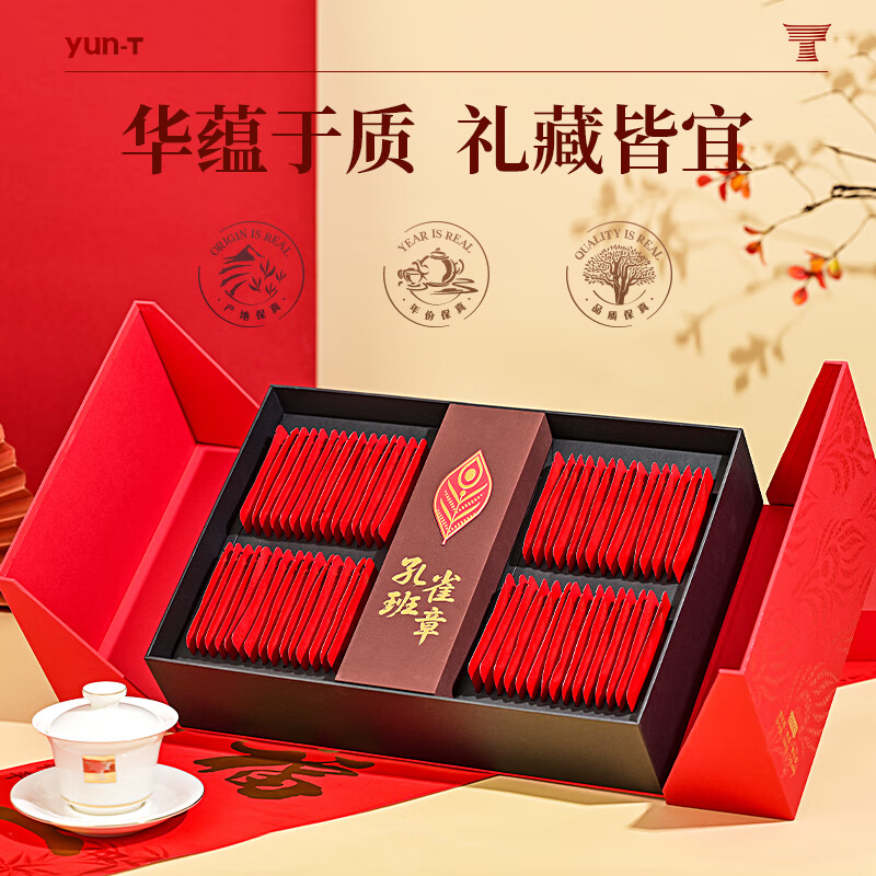 七彩雲南 孔雀班章礼盒 普洱茶 300g (5g*60片)(单位:盒)