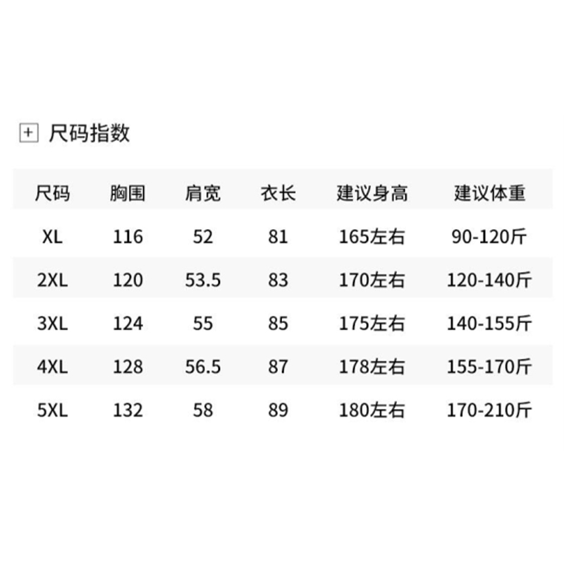 恒源祥棉衣男加厚棉服2024冬季新款休闲连帽外套中年爸爸冬装棉袄高清大图