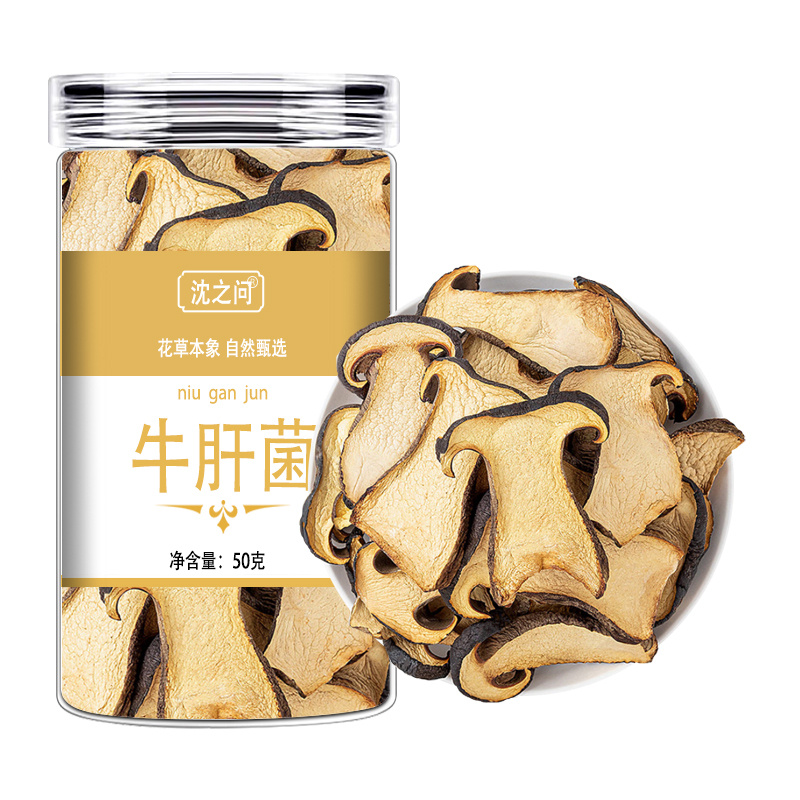 牛肝菌干货云南菌大脚菇特产美味牛肝食用蘑菇煲汤非香菇9260高清大图