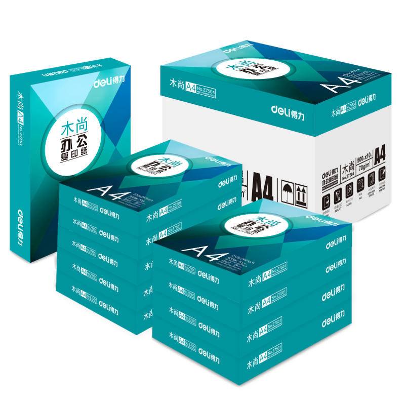 得力Z7504木尚复印纸A4-70g-10包(白色)(单位:10包)