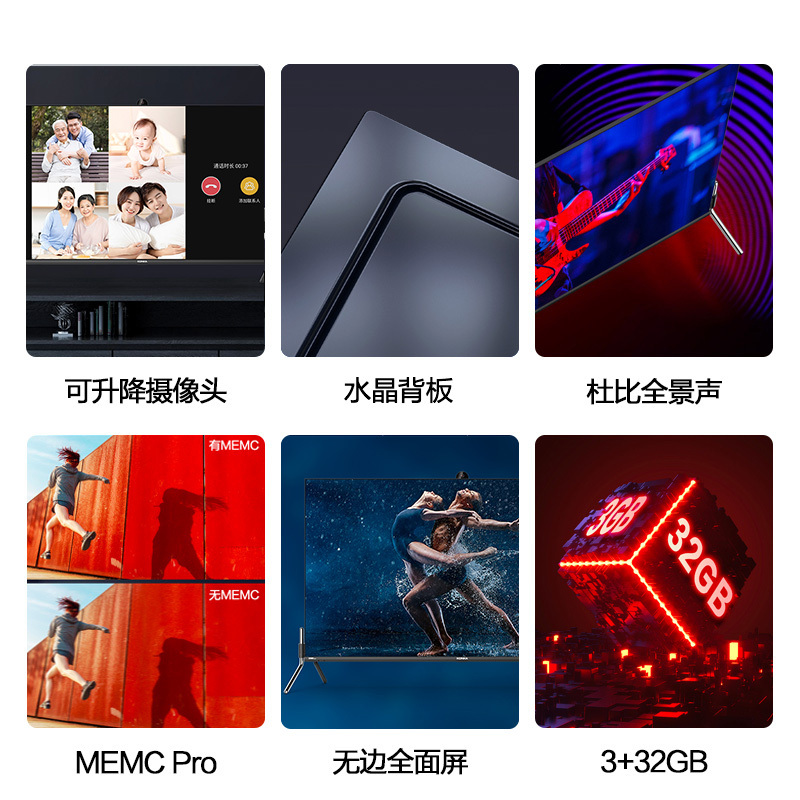 康佳(KONKA) 丘比特I 智慧屏电视 55英寸 升降摄像头 远场语音 4K超高清 智能网络教育 PDR55高清大图