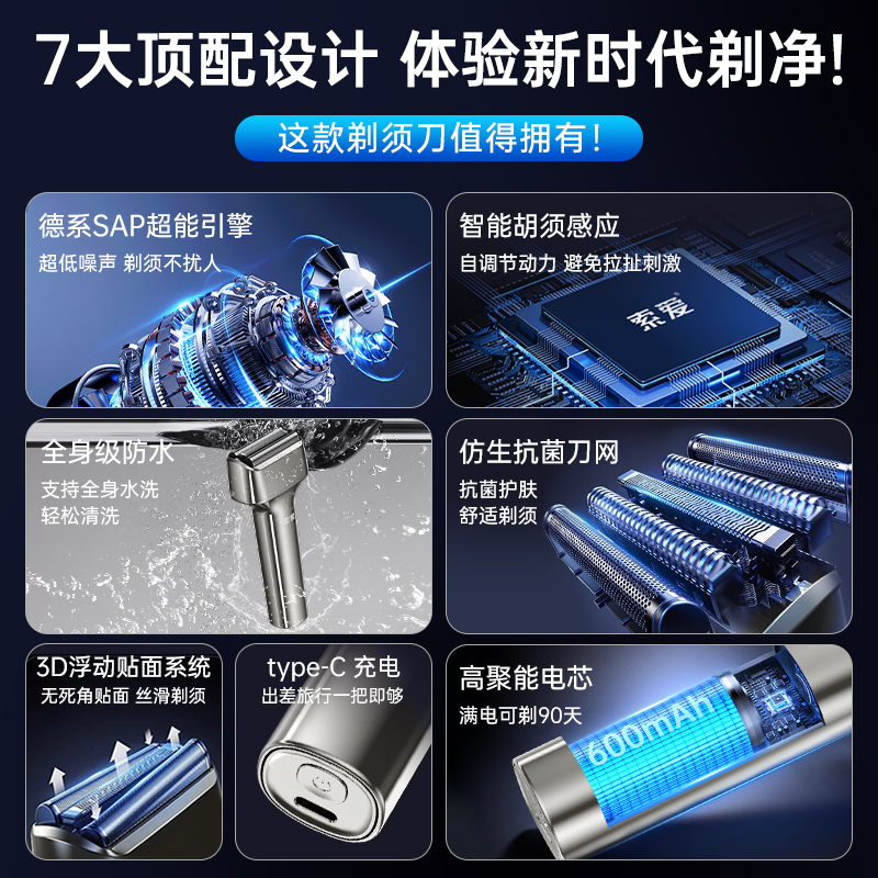 索爱2025新款男士剃须刀往复式电动刮胡刀便携款合金迷你胡须刀全身水洗七夕情人节送男友老公生日礼物 m61往复式冰川银高清大图