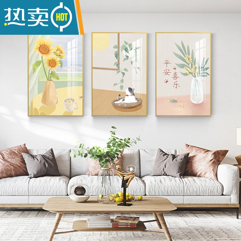 敬平北欧客厅装饰画沙发背景墙暖居花卉墙面挂画现代简约三联装饰壁画装饰画高清大图