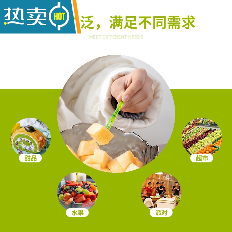 敬平水果叉子单独包装塑料果叉透明小叉商用家用蛋糕点心签果插 爱心叉彩色简装500支[买五送一]牙签高清大图