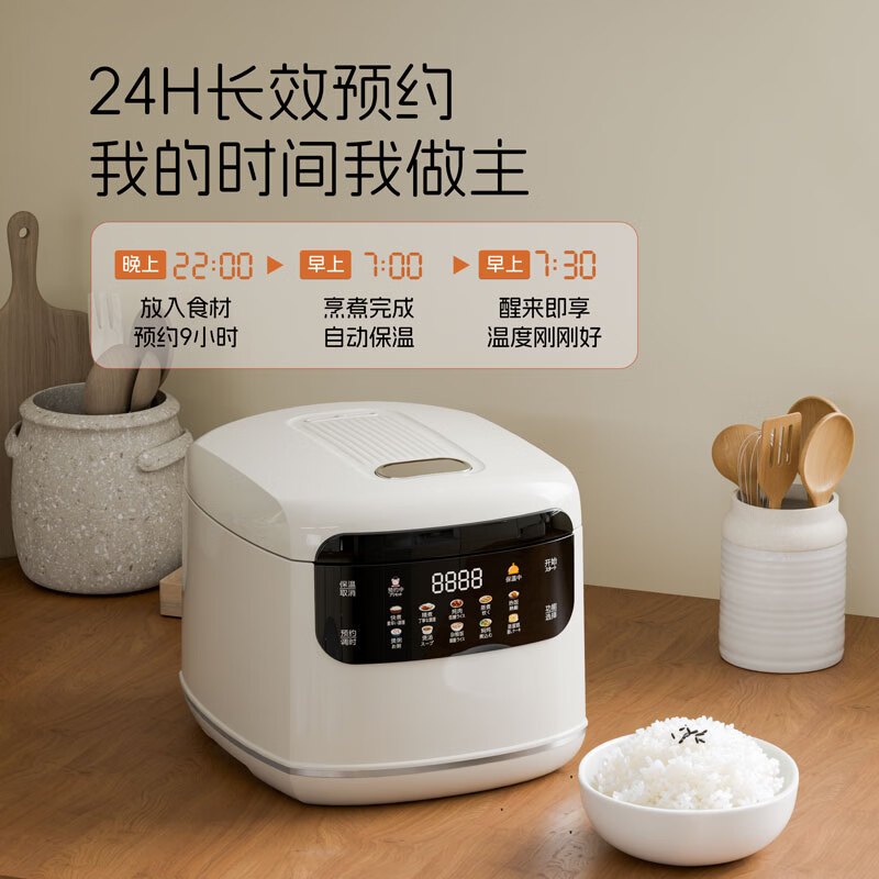 喜叮当多功能电饭煲 米白色 2L