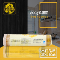 农家御品 鸡蛋面 800g/筒鸡蛋面 挂面面条手工 劲道挂面宽面条拉面农家御品出品