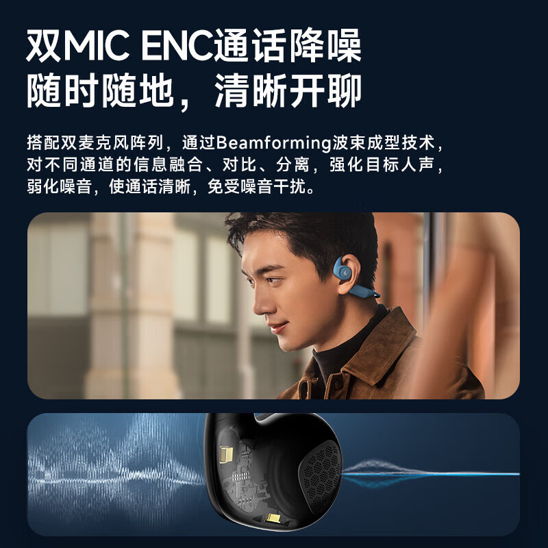漫步者(EDIFIER)Comfo Run开放式蓝牙耳机骨传导概念运动耳机真无线不入耳挂耳气传导 跑步骑行