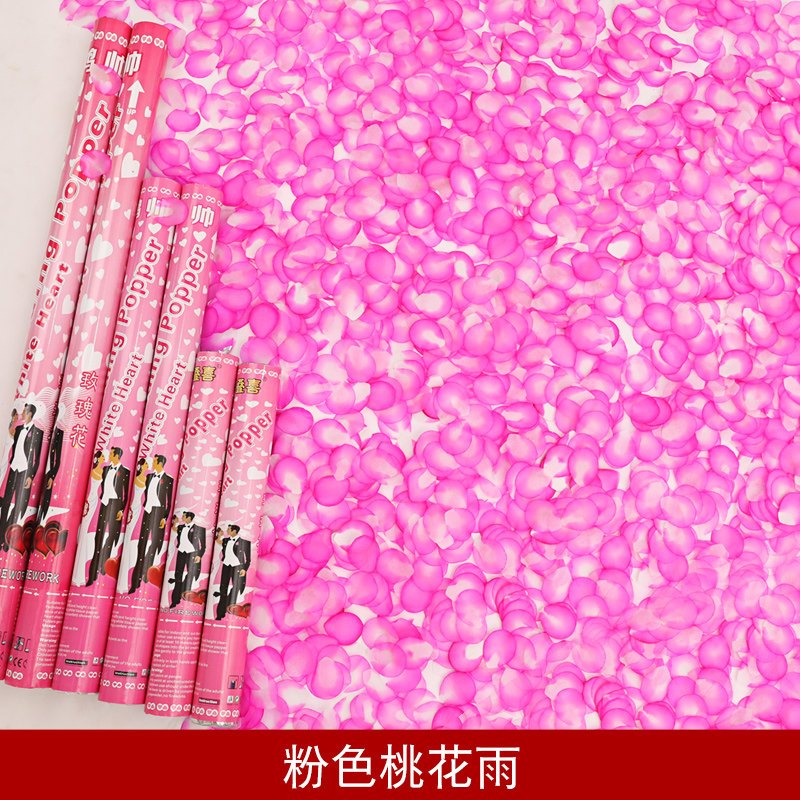 礼花筒结婚礼炮花炮手持喷花筒礼花礼炮用品彩花手拎筒喷彩带|（粉色桃花雨款） 40型号（20根）