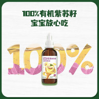 亨氏(Heinz)亨小灶有机紫苏籽油儿童营养用油凉拌用油 有机紫苏籽油100ml