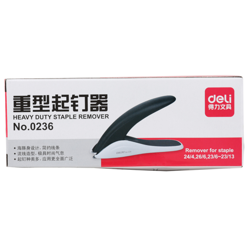 得力(deli)0236 重型起钉器 黑色 单个装