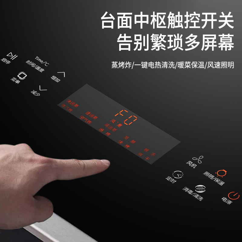 美菱 JJZY-MYZ32(含安装人工) 集成灶 家用集成灶 智能烟灶联动 19m³大吸力 4.5KW大火力 60升蒸烤