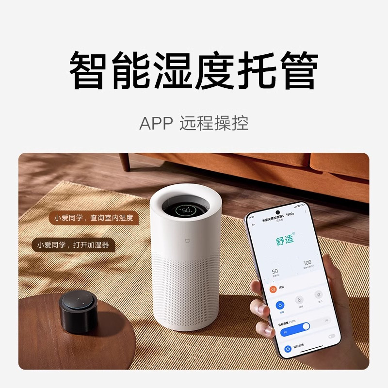 小米米家无雾加湿器3-800家用卧室客厅抗菌大容量8191