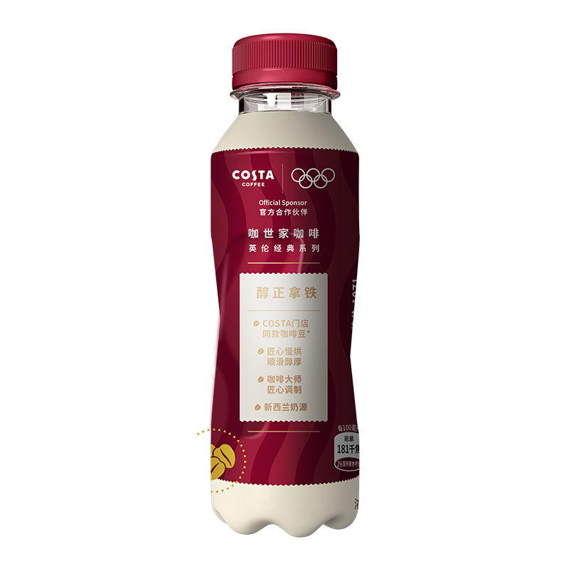 [家乐福商品] Costa咖啡 醇正拿铁 300ml 15/箱