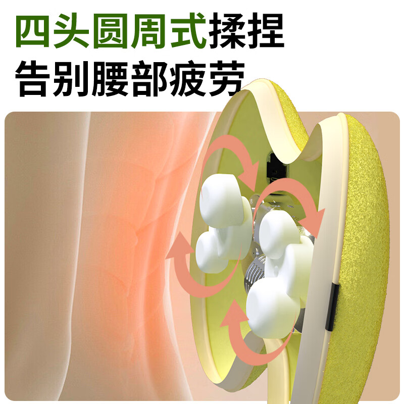 和正 腰部 按摩器 HZ-W1