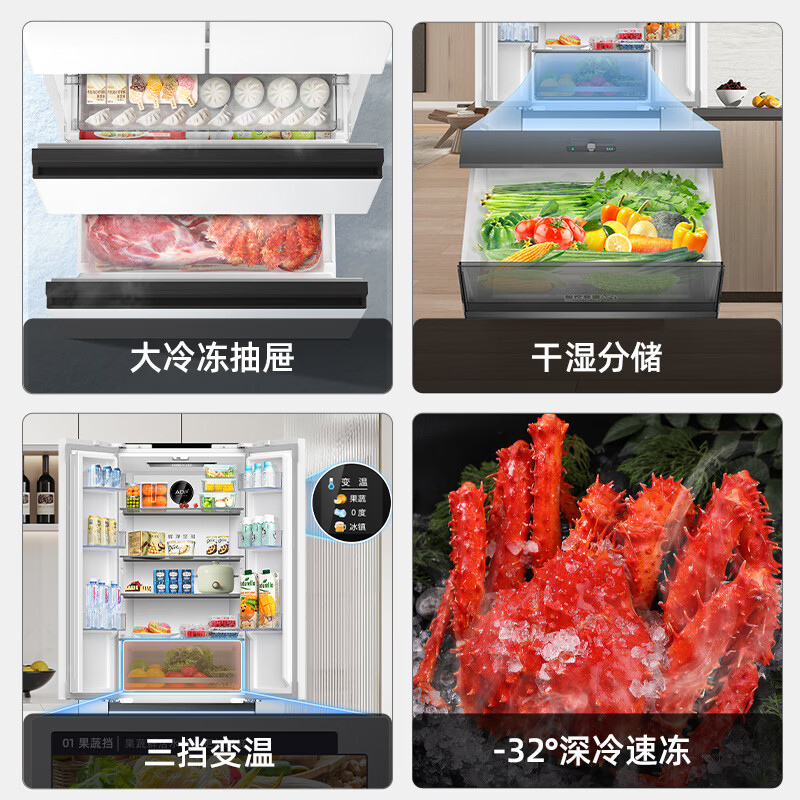 美菱(MELNG) 冰箱[无忧嵌]400升法式多门对开家用大容量超薄嵌入式风冷无霜一级双变频底部散热高清大图