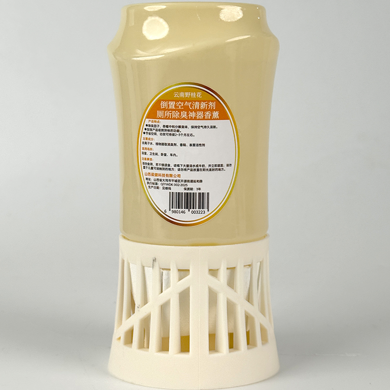 玫铁 倒置空气清新剂 厕所除臭神器香薰 云南野桂花 350ml 个高清大图