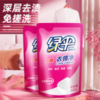 [补贴10%]衣领净500g*2袋深层去污衣物除渍洁净家用洗白衣领去渍洁白 1kg-衣领净500g*2袋