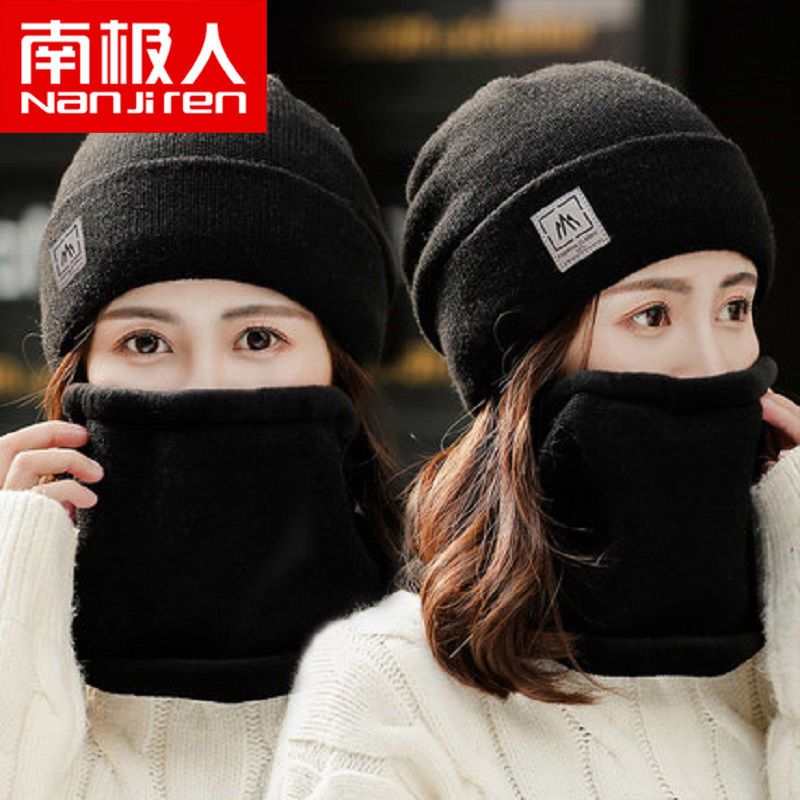 []冬季帽子女保暖防寒毛线帽针织帽秋冬韩版骑车时尚