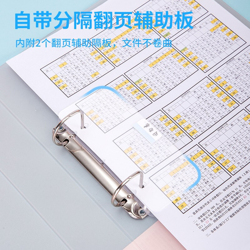 得力 彩色文件夹 64509 215页 颜色随机