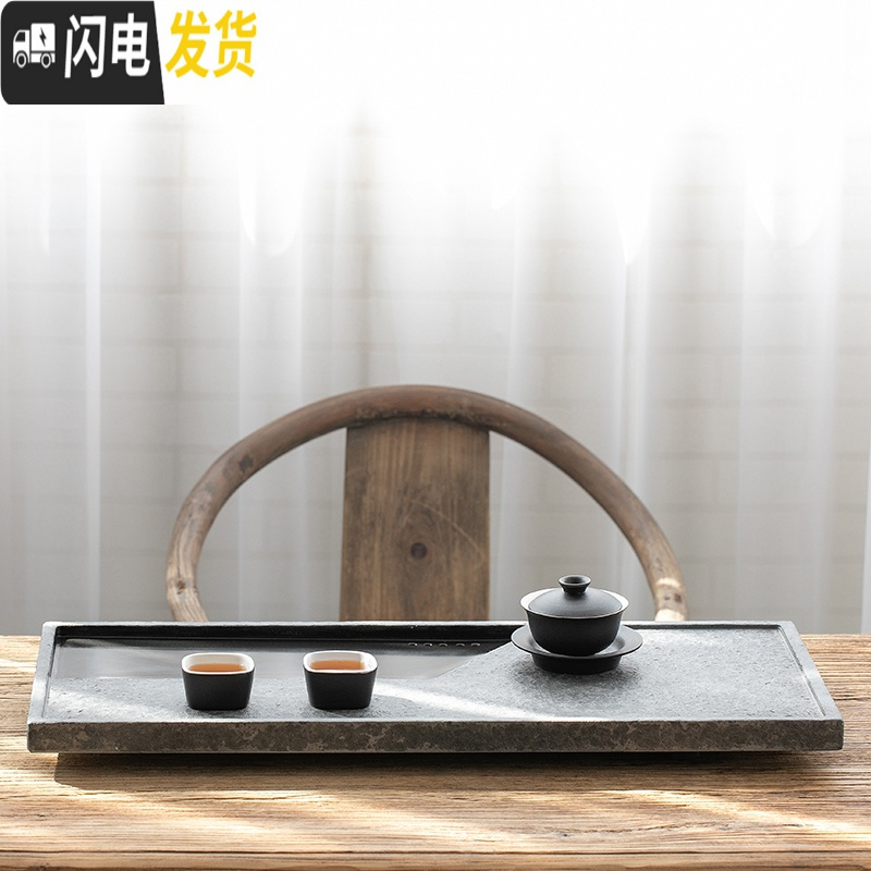 三维工匠乌金石茶盘整块家用办公火烧石抛光中式茶台托盘茶海简约功夫茶具 江澜乌金石茶盘90CM*45CM*3CM