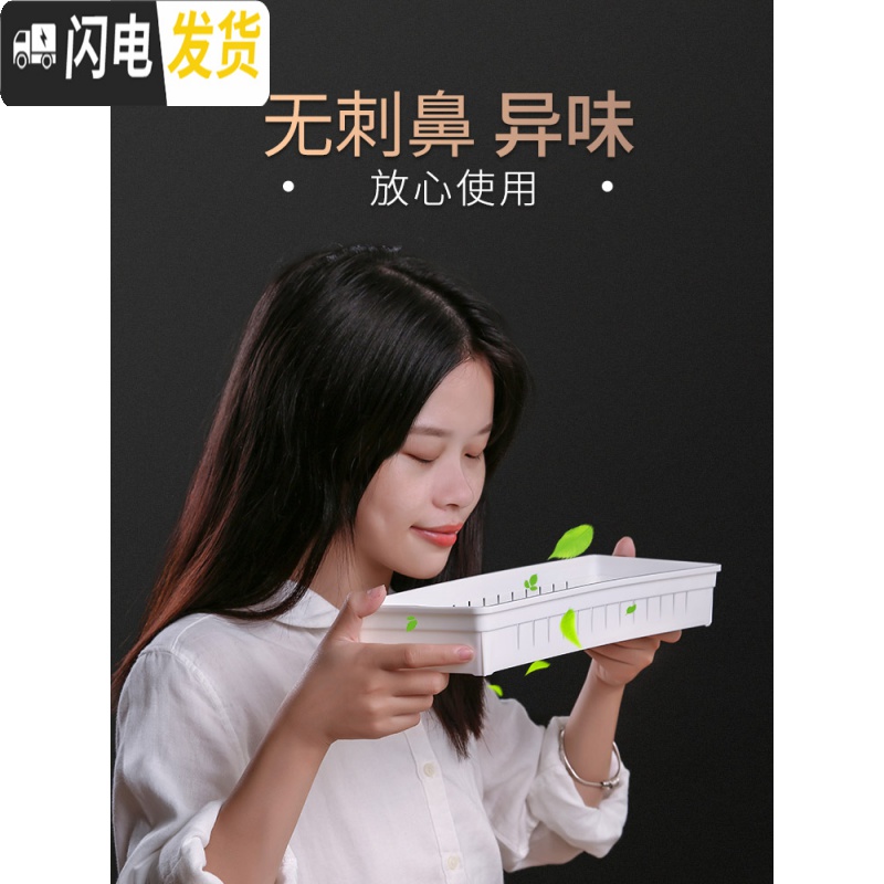 三维工匠6个厨房抽屉分隔收纳盒橱柜分类格筷子刀叉餐具分格子里的整理盒高清大图
