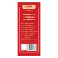天夏双河小分子高含量有机硒片60粒*3瓶男女成人中老年缺硒补充硒元素富硒酵母硒晒元素营养素补硒片海藻麦芽硒维E食品HPV