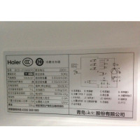 Haier/海尔 冰箱 BCD-213WMPV 213升海尔冰箱三门风冷无霜三开门式家用电冰箱