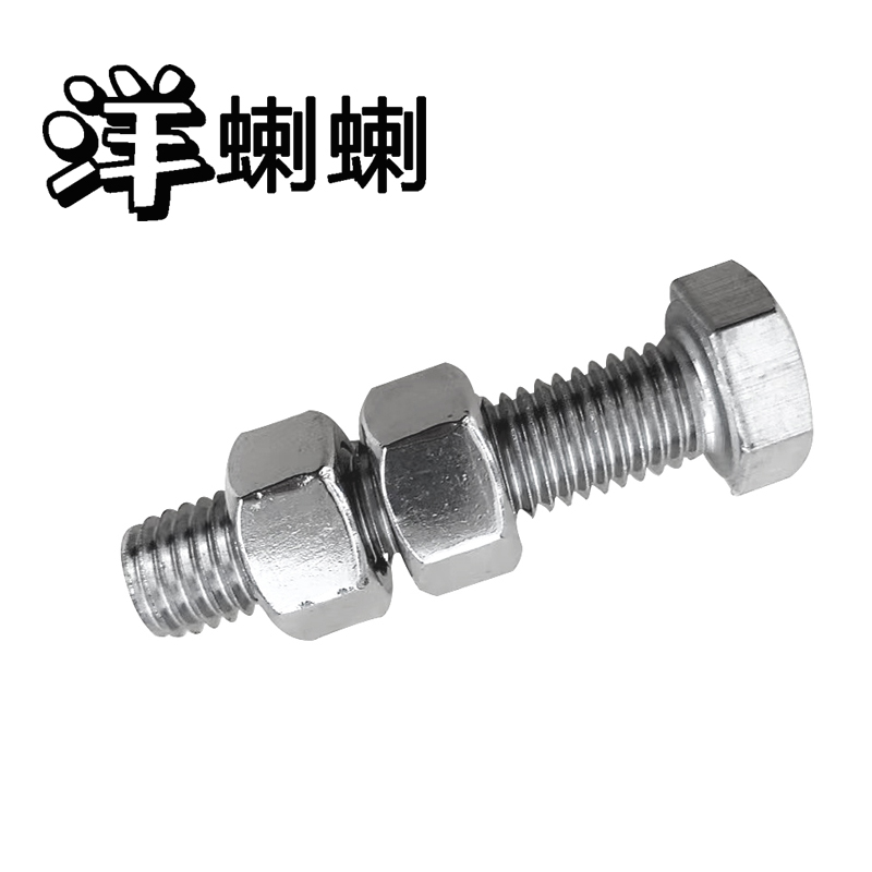 洋蝲蝲 穿钉带帽 M16×250mm 单位:套高清大图