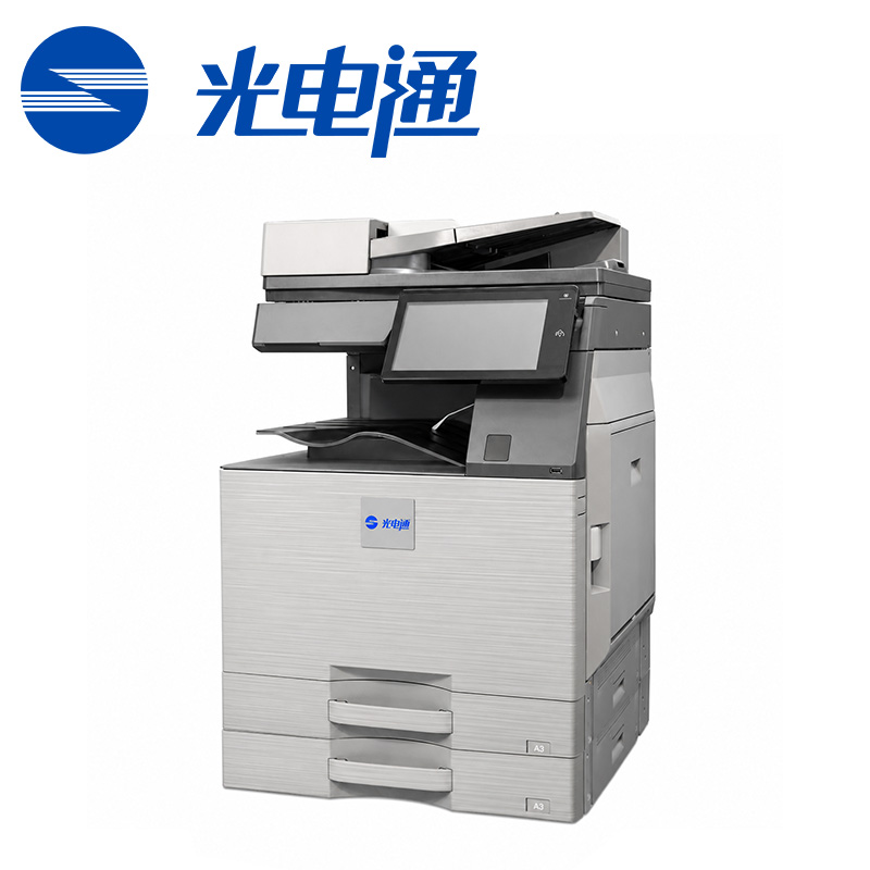 光电通(TOEC)MC6568CDN彩色多功能复合机(双纸盒)
