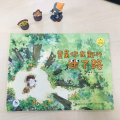 要是你在野外迷了路(精装)/陪孩子读绘本