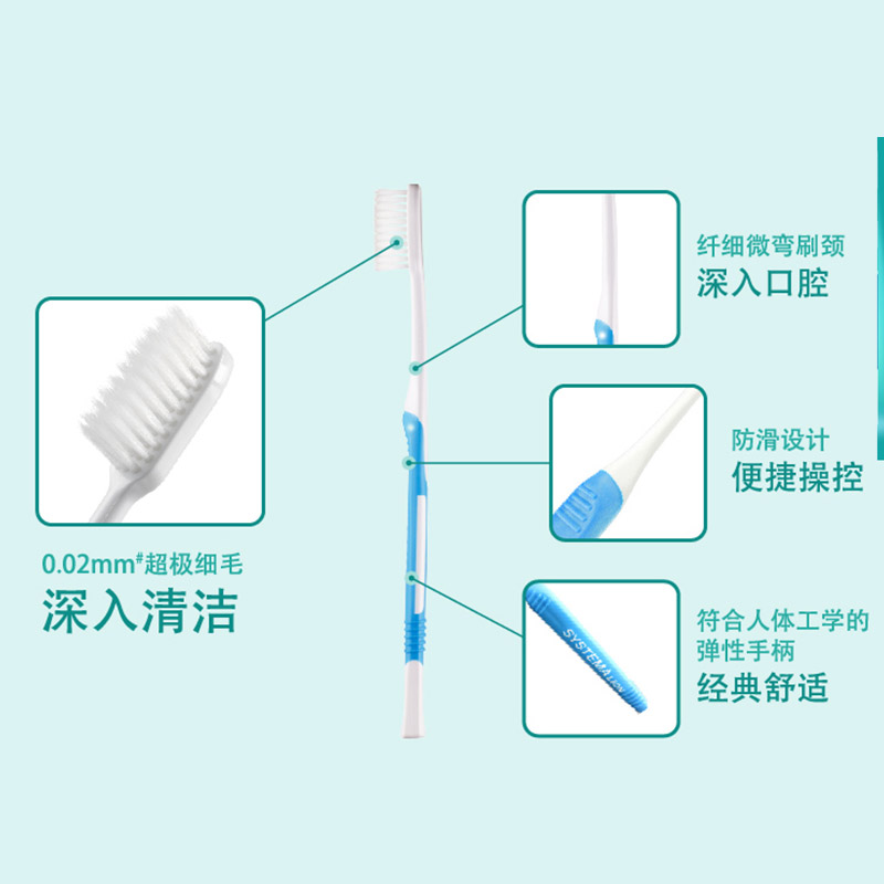 狮王(LION) 细齿洁超细毛标准 牙刷(两支装)高清大图