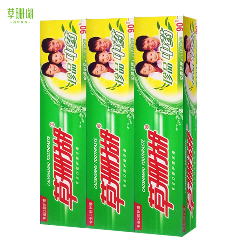 草珊瑚牙膏报价_参数_图片_视频_怎么样_问答-苏宁易购