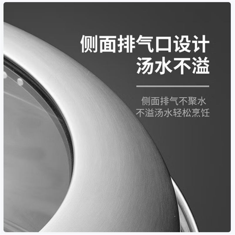 苏泊尔S易储存不锈钢三层复底蒸锅 304不锈钢蒸锅三层复底蒸煮锅蒸笼易存储燃气电磁炉通用SZ30T9 /3高清大图
