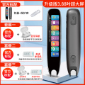 纽曼电子辞典N7 黑色 64G